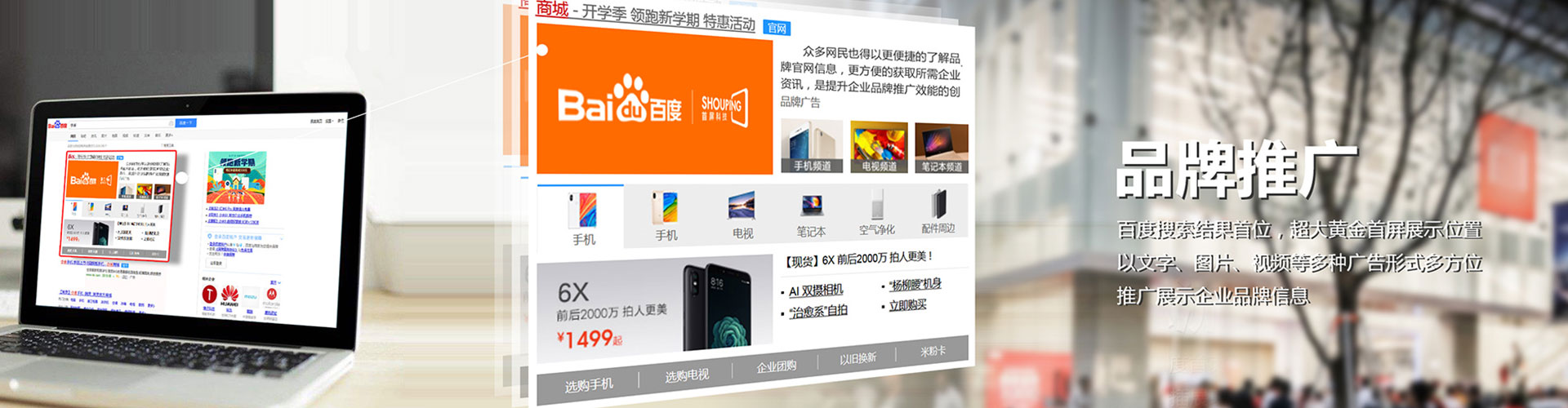 渭城百度开户返点