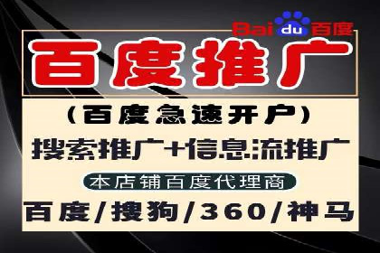 信息流优化师案例：打造爆款图文广告解析
