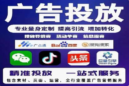 百度推广如何实现低成本高转化？——看这里！